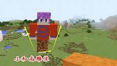 迪哥我的世界虚无世界90