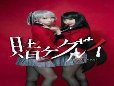 狂赌之渊第一季完整版
