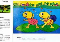 黑与白的表现力美术教案