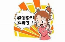 今天你喝了吗