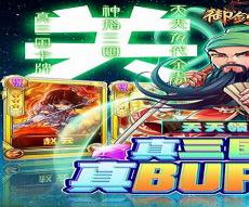 绝对零度游戏下载最新