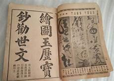 十二月孝歌