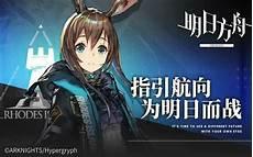 方舟三废是哪三废