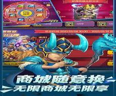 魔幻手机迅雷
