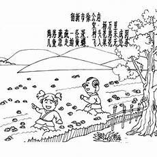 100首古诗图片简笔画