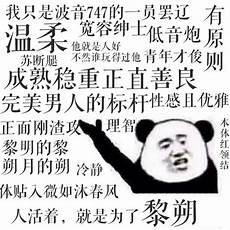 洛羿温小辉反攻车
