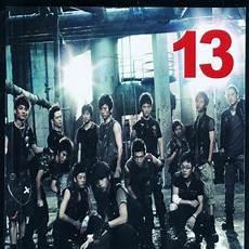 2013快乐男声50强名单