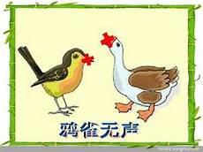 投鼠忌器的意思