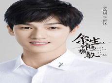 陪你逐风飞翔萧清是好人么