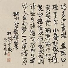 儋州东坡书院导游词