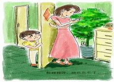 写给孩子的寄语和希望