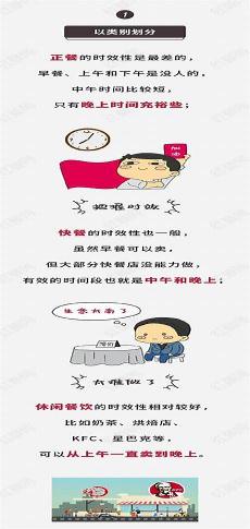 奈落为什么不喜欢戈薇