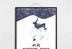 青春励志手抄报图片