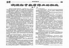 初中数学教辅材料2019