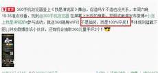 新浪微博怎么查看浏览记录