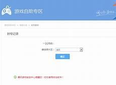 cf单机版可以开外挂