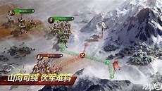三国志西凉铁骑阵容