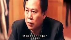香港钱小豪电影