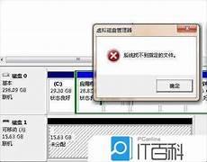格式化u盘提示写保护