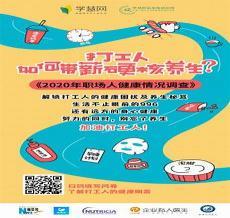 视网膜黄斑病变前兆