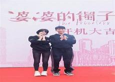 牛骏峰的结婚照老婆