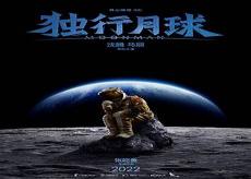 沈腾手机壁纸
