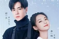 我的时代你的时代在线