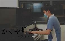 辉夜大小姐想让我告白小说