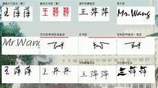 萍字拼音怎么写的