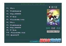 超级酷乐猫后面