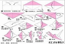 折纸千纸鹤视频教程
