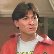 刘德华微信头像图片大全