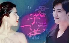君子一诺百度云