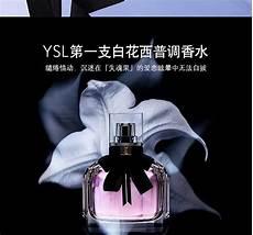 反转巴黎香水专柜价格