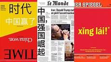 世界周刊2021最新一期