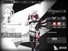 明日方舟无能狂怒本子