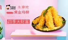 傻子炸鸡多少钱一只