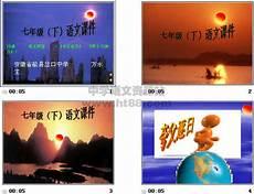 夸父逐日拼音版文言文翻译