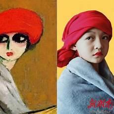 名画人物模仿女