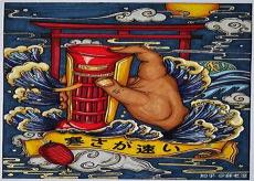 达达主义平面设计作品