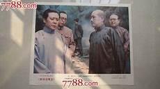 汪海林 编剧