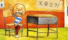 给恋人的睡前故事长篇