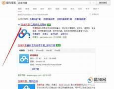 百度云盘群分享群链接