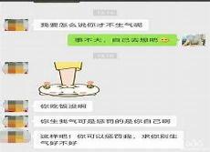 如何给女孩子发第一句话