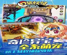 口袋妖怪红宝石攻略