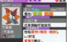 漆黑的魅影宠物性格代码
