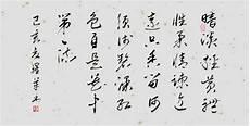 鹧鸪天桂花郁可唯歌词
