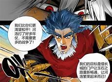公孙离如何对线百里守约