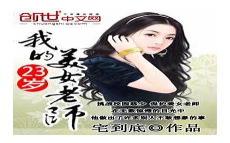 都市神级系统