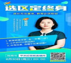 三宝音乐剧金沙